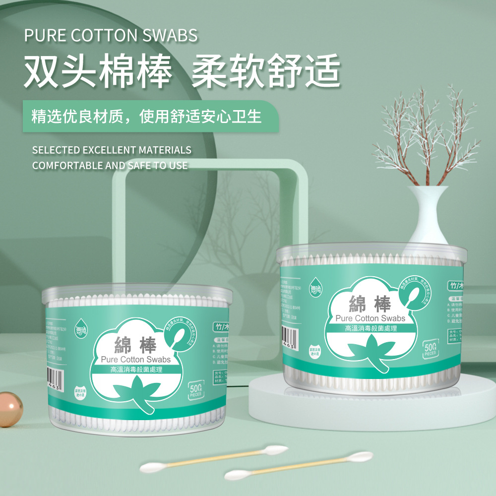 Beauty Makeup Tips - 500pcs Boxed Bamboo Swabs Double Rounded