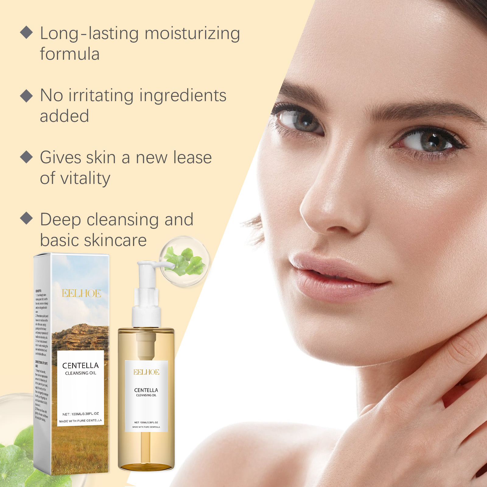 Centella Cleansing Oil Gentle  - Kiss Beauty Makeup Remover recension och pris