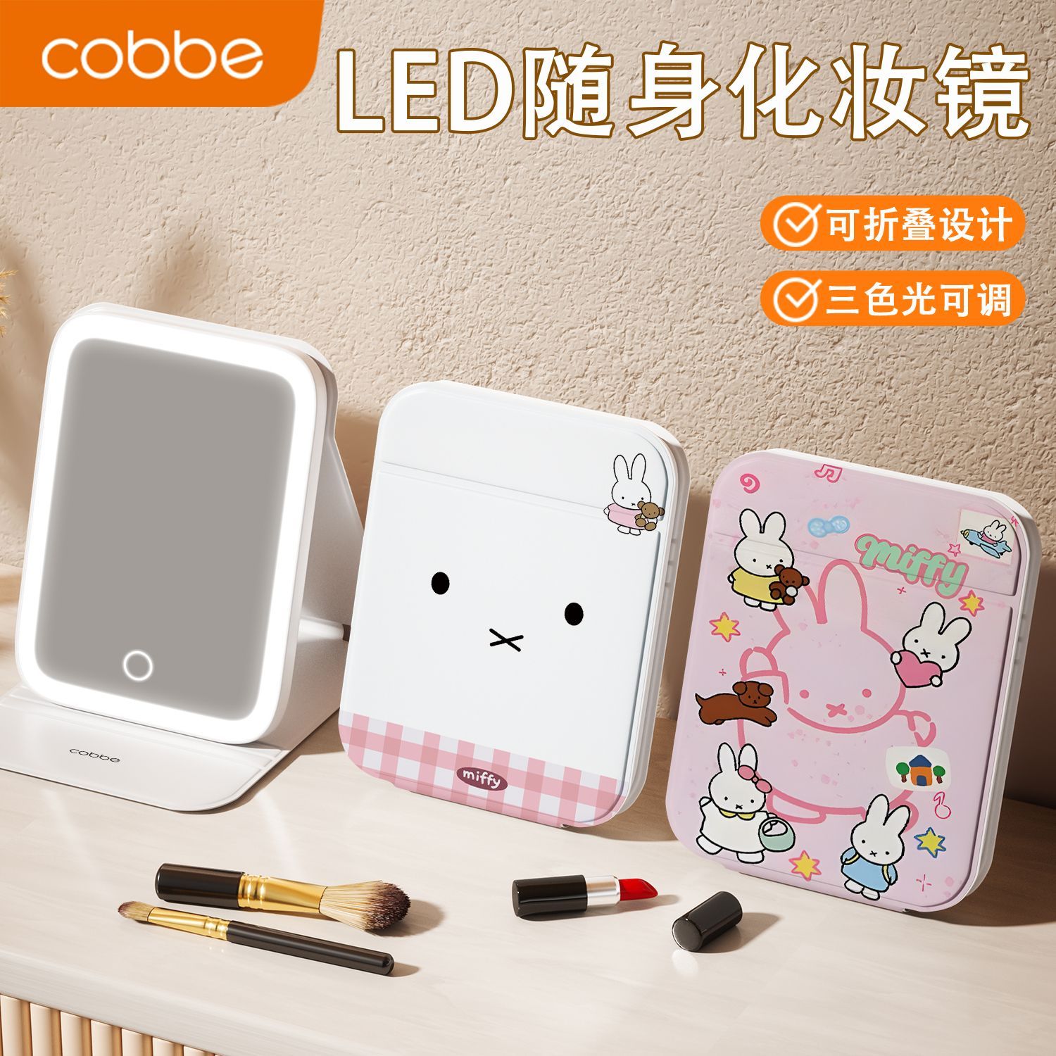 Miffy LED Makeup Mirror - Cute - Beauty Makeup Edit recension och pris