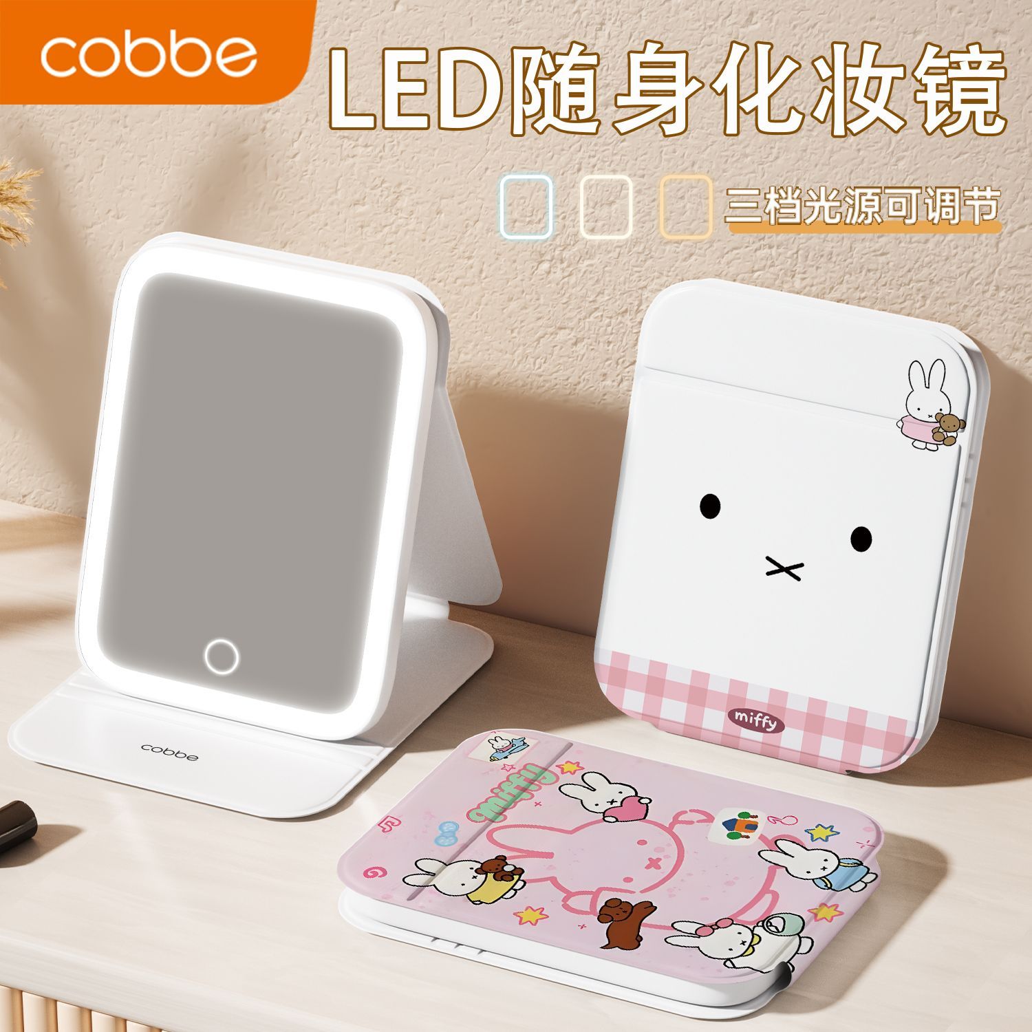 Miffy LED Makeup Mirror - Cute - Beauty Makeup Edit recension och pris