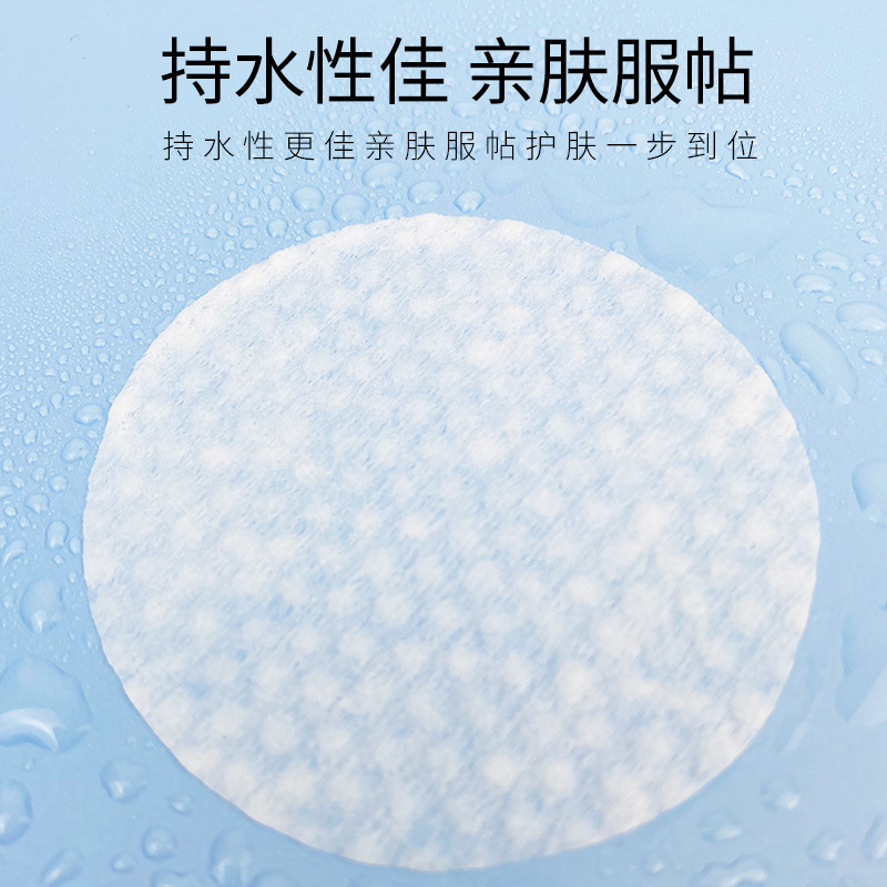 300PCS Facial Puff Cotton Pads - Kiss Beauty Makeup Remover recension och pris