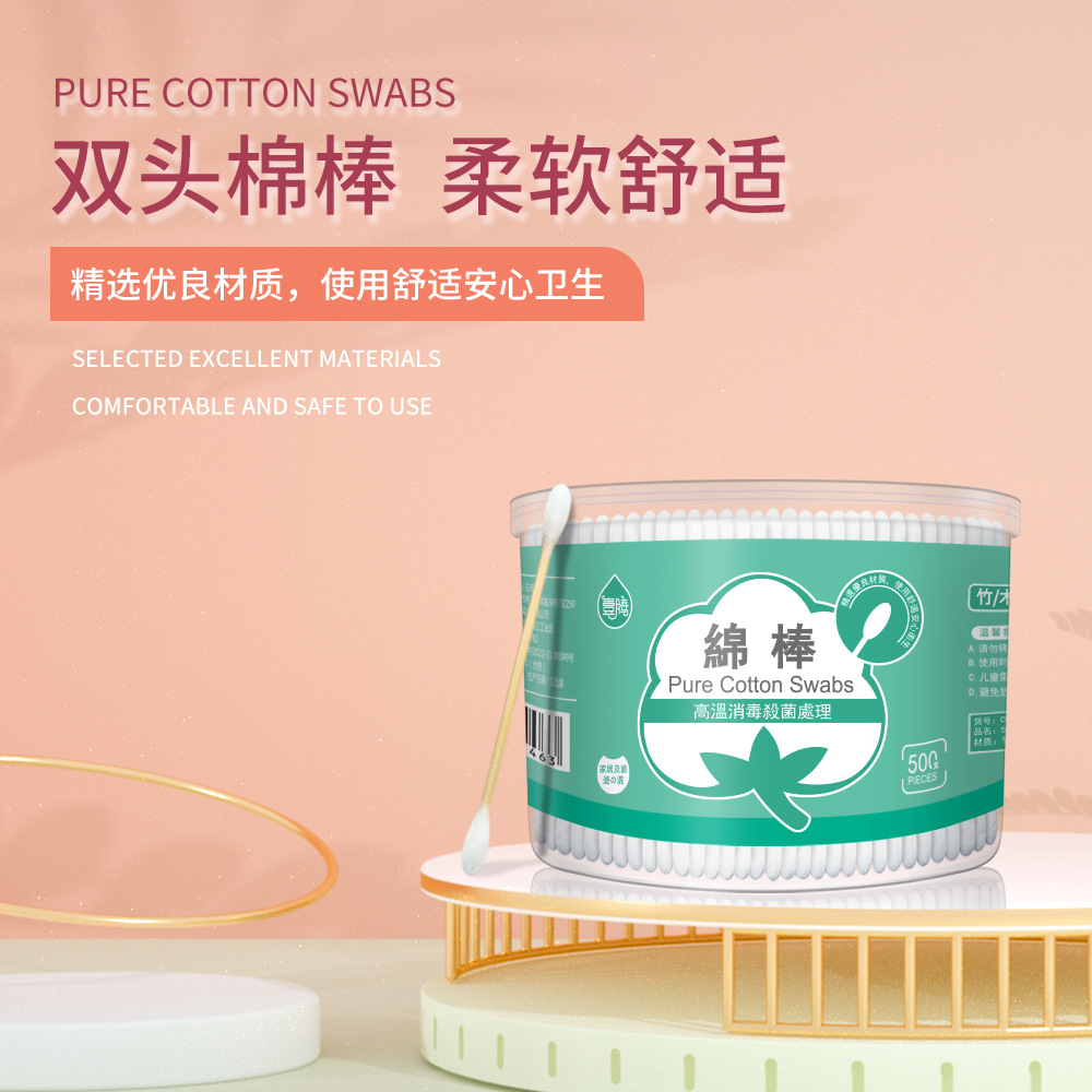 500pcs Boxed Bamboo Swabs Doub - Beauty Makeup Tips recension och pris