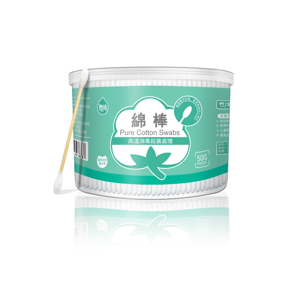 500pcs Boxed Bamboo Swabs Doub - Beauty Makeup Tips recension och pris