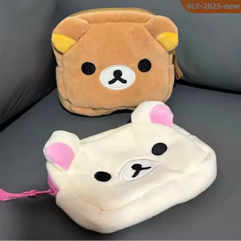 Cartoon Rilakkuma Cute Makeup  - Beauty Makeup Edit recension och pris