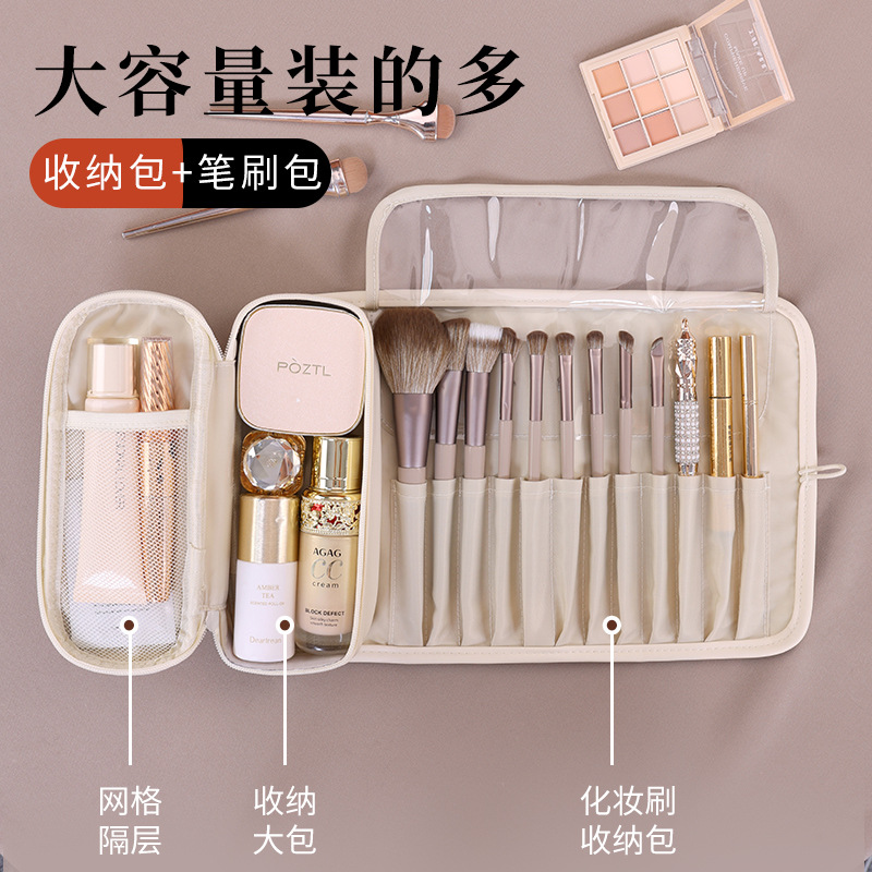 New High-looking Makeup Brush  - Beauty Makeup Look recension och pris