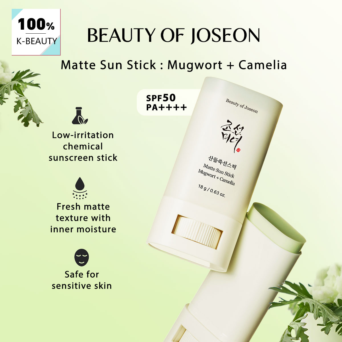 Beauty of Joseon Matte Sun Sti - Makeup Beauty Of Joseon recension och pris